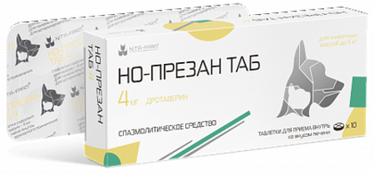 НО-ПРЕЗАН ТАБ 4 мг Спазмолитик для кошек и собак (10 таблеток)