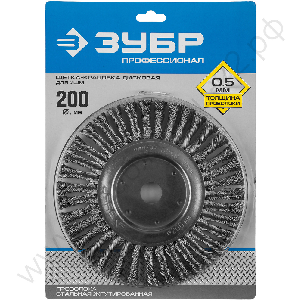 ЗУБР 200х22мм, жгутированная стальная проволока, 0.5 мм, Щетка дисковая, Профессионал (35190-200)