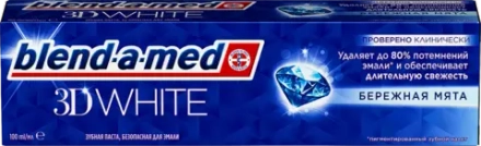 Зубная паста Blend-a-Med 3D White Бережная мята 100мл