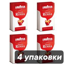 Кофе молотый Lavazza Qualita Rossa 250 г x 4 шт