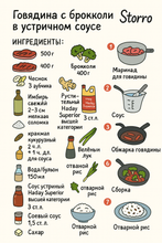 Соус устричный Haday Superior высшей категории 1 кг x 2 шт