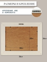 Картина настенная интерьерная в раме