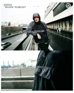 Анорак Тандем Тэндай "Райдер" черно-серый