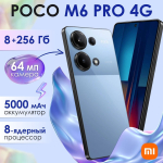 Смартфон POCO M6 Pro 8/256 Black (черный)