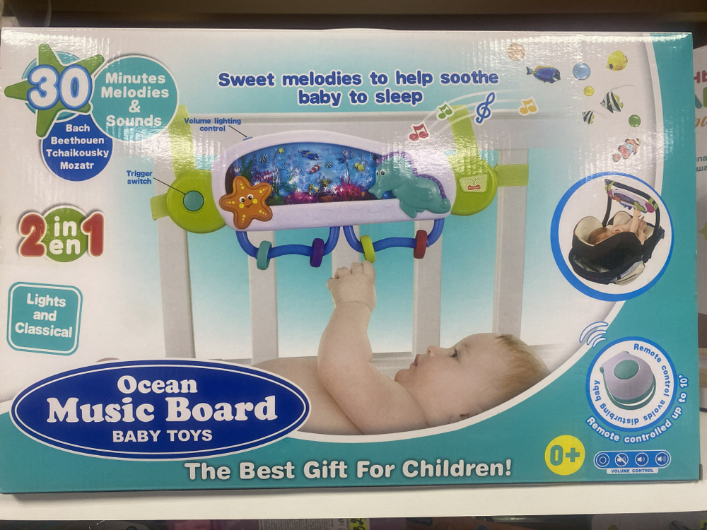 Музыкальный мобиль со светом "Ocean" в детскую кроватку