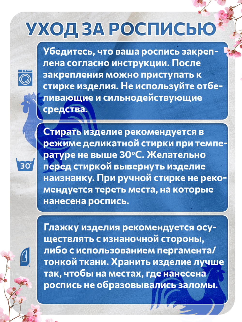 Комбо штамп деревянные 067, 142