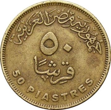 50 пиастров 2019 Египет «Новые мосты в Асьют»