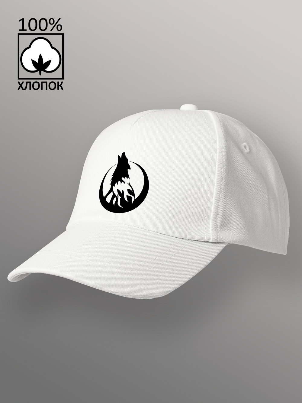 Бейсболка Волк воет на луну