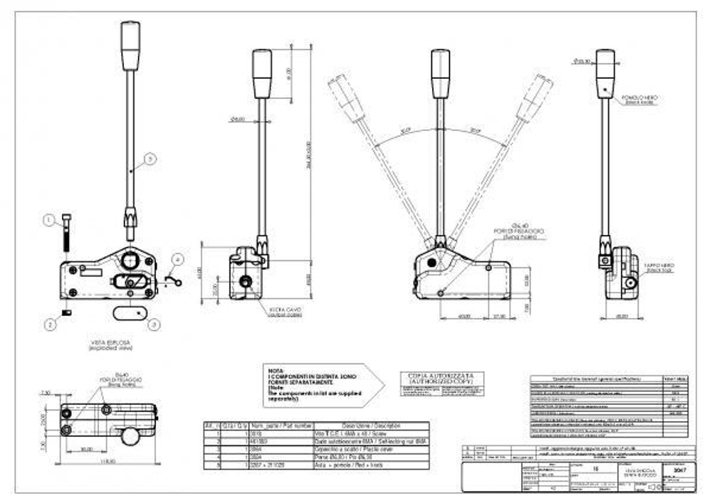 Рычаг управления INDEMAR 3077 с фиксацией