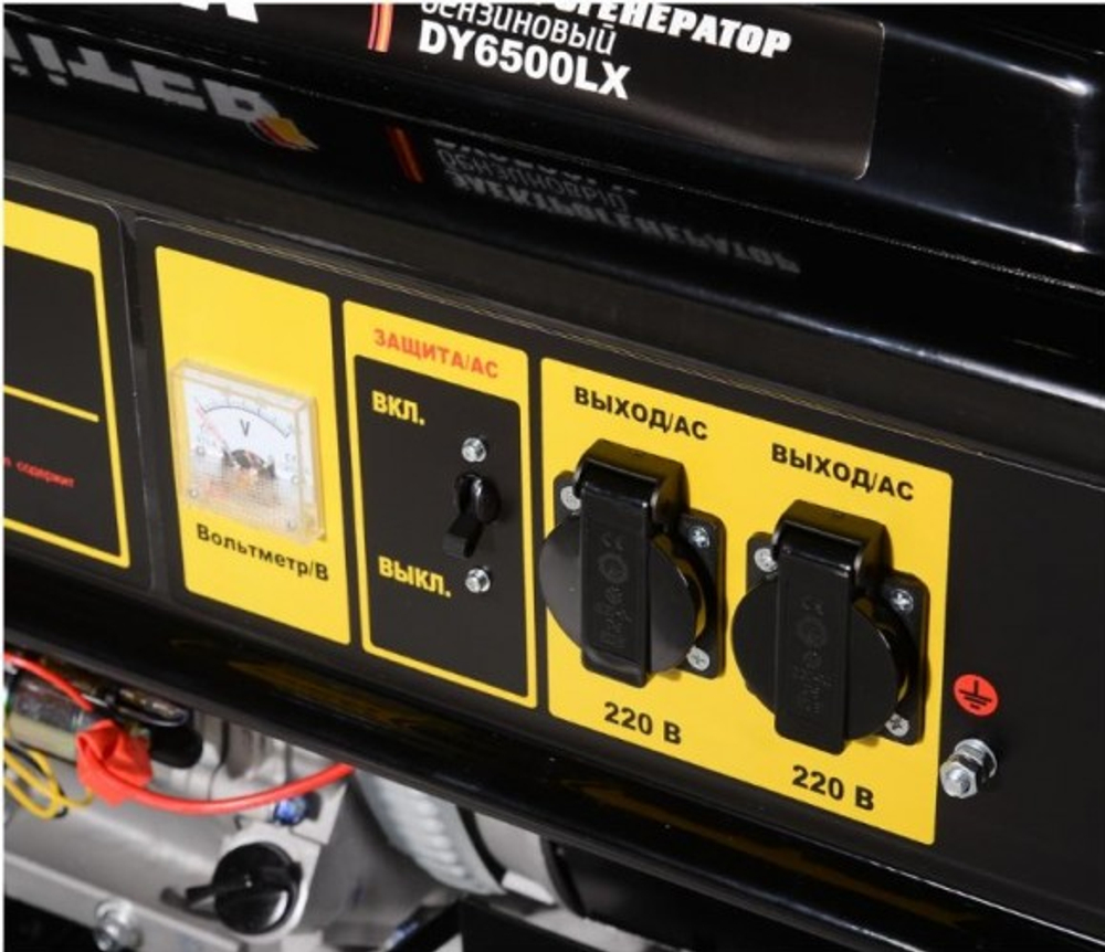 Генератор бензиновый HUTER DY 6500 LX электростартер 64/1/7