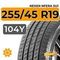Nexen Nfera SU1 255/45 R19 104Y XL