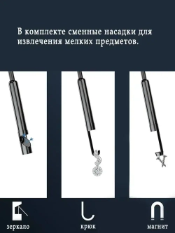 Эндоскоп для смартфона / 2 МЕТРА / Эндоскоп гибкая камера с переходником TYPE-C