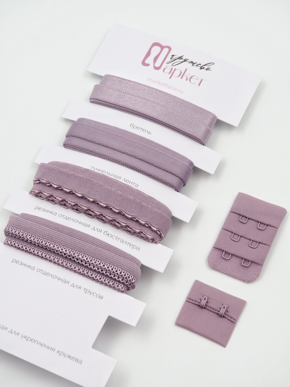 Застежка для бюстгальтера морской туман с крючками 2х3