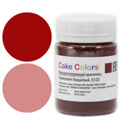 Cake Colors Бордовый (Кармуазин) краситель водорастворимый, 10 гр