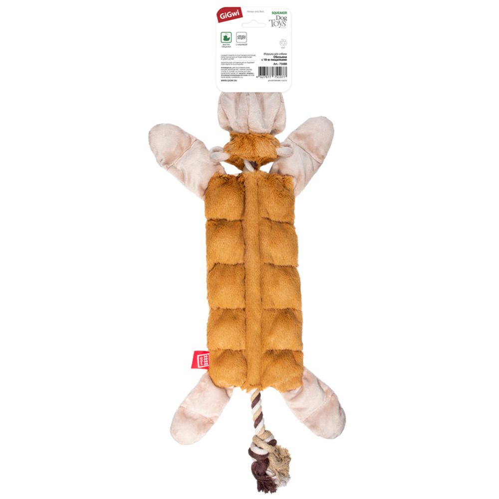 Gigwi CATCH &amp; FETCH игрушка для собак обезьяна с 19-ю пищалками 34 см