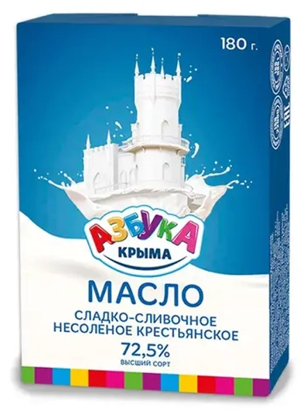 Масло сладко-сливочное 72,5%,Азбука Крыма