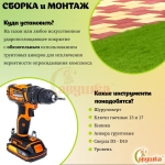 Детская площадка Савушка Тусун - 7