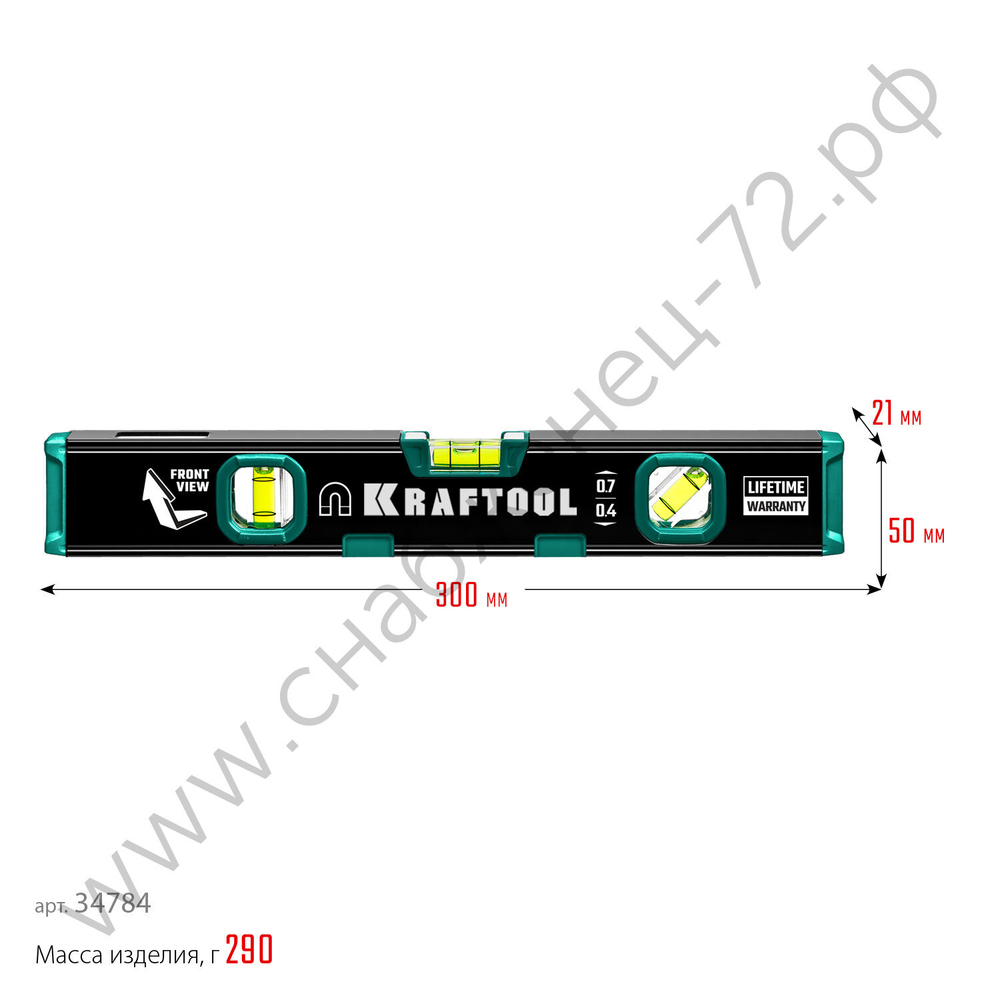 KRAFTOOL 300 мм, усиленный профиль, с зеркальным глазком, магнитный уровень (34784)