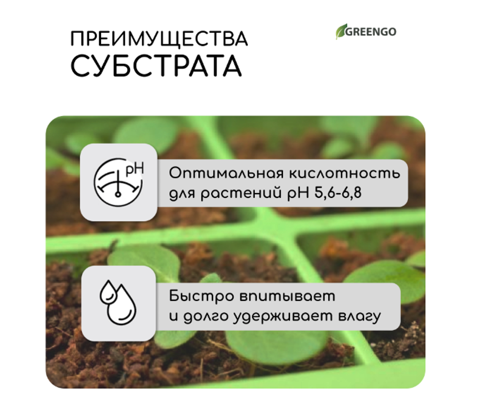 Субстрат кокосовый, универсальный, для террариумов и растений, в брикете