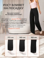 Джинсы багги широкие бойфренды