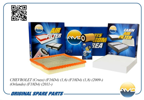 Комплект фильтров Chevrolet Cruze 1.6/1.8 Opel Astra J 1.4/1.6 (воздуш. + масл.+ салон.) (AMD)