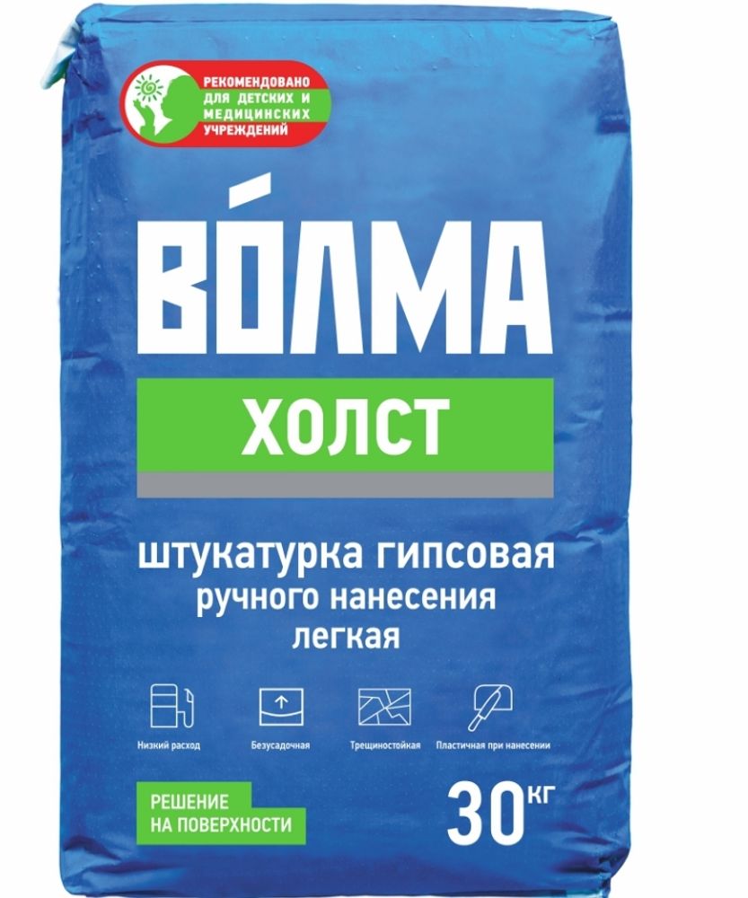 Волма Штукатурка гипсовая Максимум 30кг