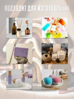 Парфюмерная отдушка Prof-Royal "Ginger bread", для духов/свечей/мыла/диффузоров, стеклянная бутылочка, 30мл