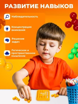 Головоломка для детей домой и в дорогу, IQ пазл