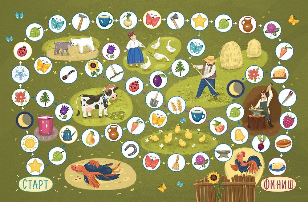 Петушок и бобовое зернышко