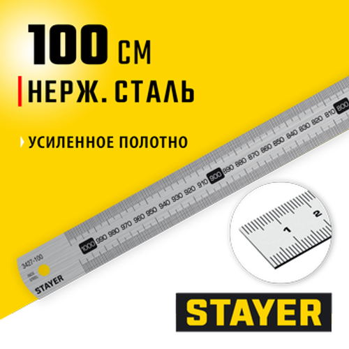 Нержавеющая линейка STAYER 1 м, 3427-100_z02