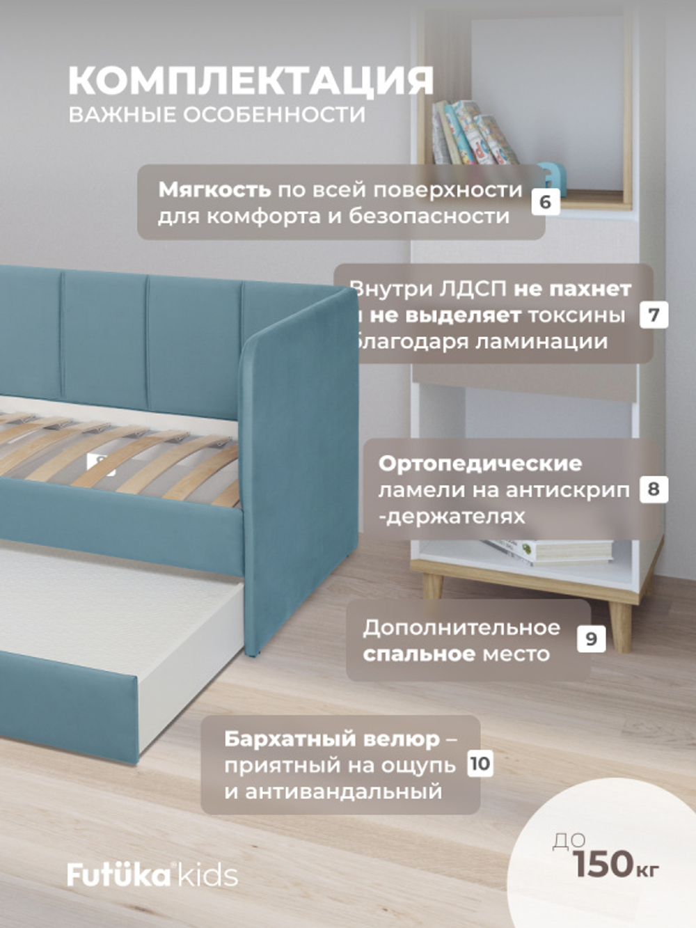 Диван - кровать 180х90 см Stitch ткань Микровелюр