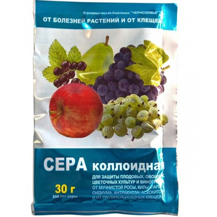 Сера коллоидная (садовая) 30 г