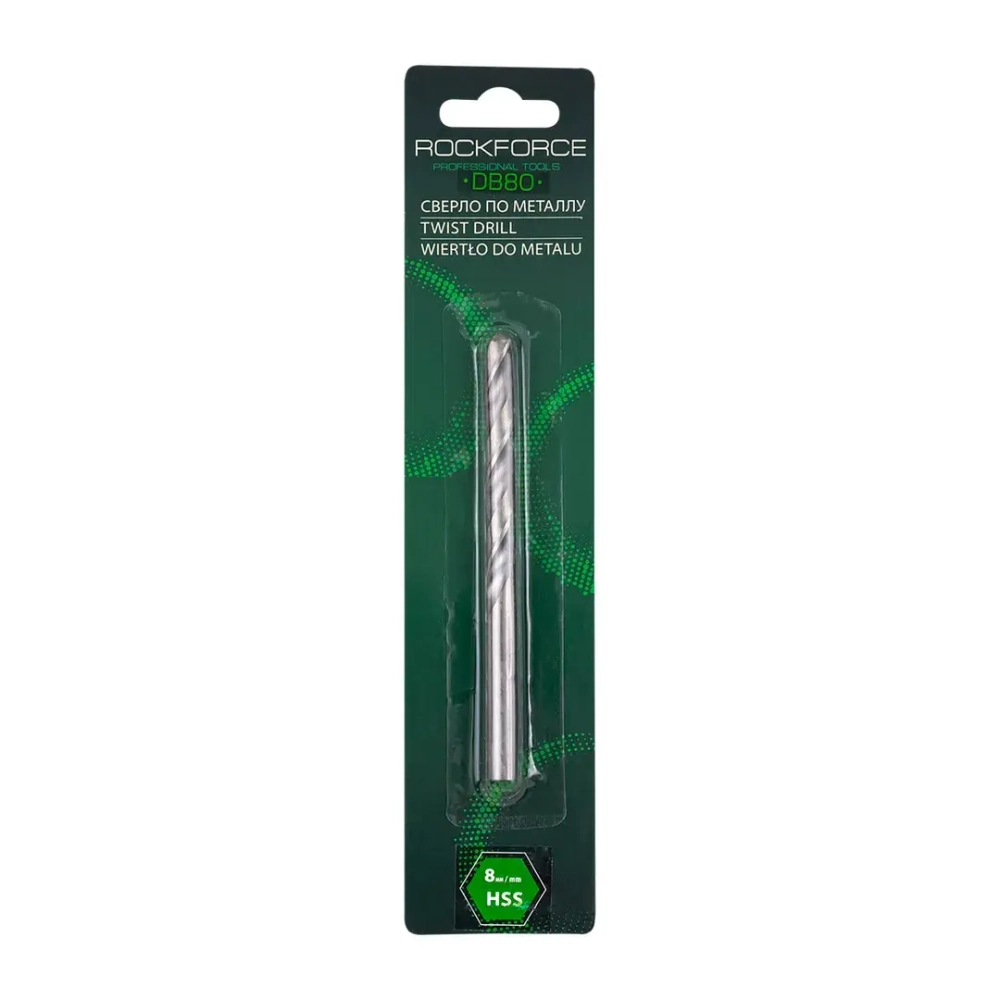 Сверло по металлу 8мм HSS, в блистере RockForce##Rock FORCE RF-DB80