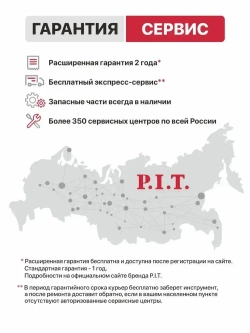 Пылесос строительный P.I.T. PVC30-C, 1500Вт, 30л, шланг 3м