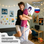 Дакимакура Клинок рассекающий демонов Гию Томиока