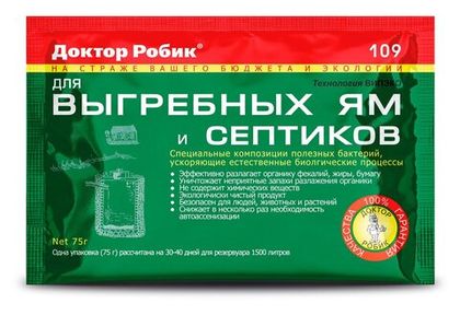 Универсальное средство для выгребных ям и септиков Доктор Робик 109