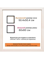 Рама для картин и фотографий 50x50