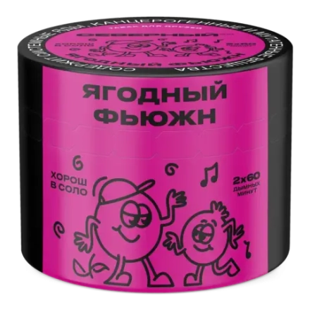 Severnyj - Berry Fusion (200g)