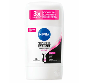 ДЕЗОДОРАНТ ЖЕНСКИЙ NIVEA CLEAR АНТИПЕРСПИРАНТ ЧЕРНОЕ И БЕЛОЕ НЕВИДИМЫЙ 50МЛ