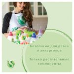 Пластилин на растительной основе (тесто для лепки) ЮНЛАНДИЯ, 7 цветов, 420 г, пластиковое ведро, 105506