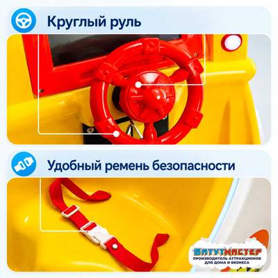 Детская качалка электрическая «Весёлый утёнок» 0,75×0,45×0,72 м