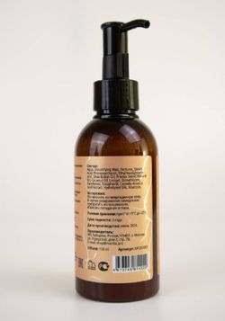 Manita Крем для рук и тела CHERRY,ALMOND,SANDAL, 150мл3