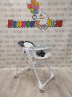 Стульчик для кормления Rant Cream Graphite