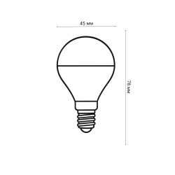 LED-G45-7W-NW-E14-FR-NR Лампа светодиодная. Форма шар. матовая. Серия Norma. Белый свет 4000K. Картон. ТМ Volpe