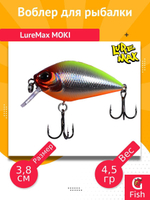 Воблер для рыбалки LureMax MOKI 38F SSR-012 4,5 г., плавающий