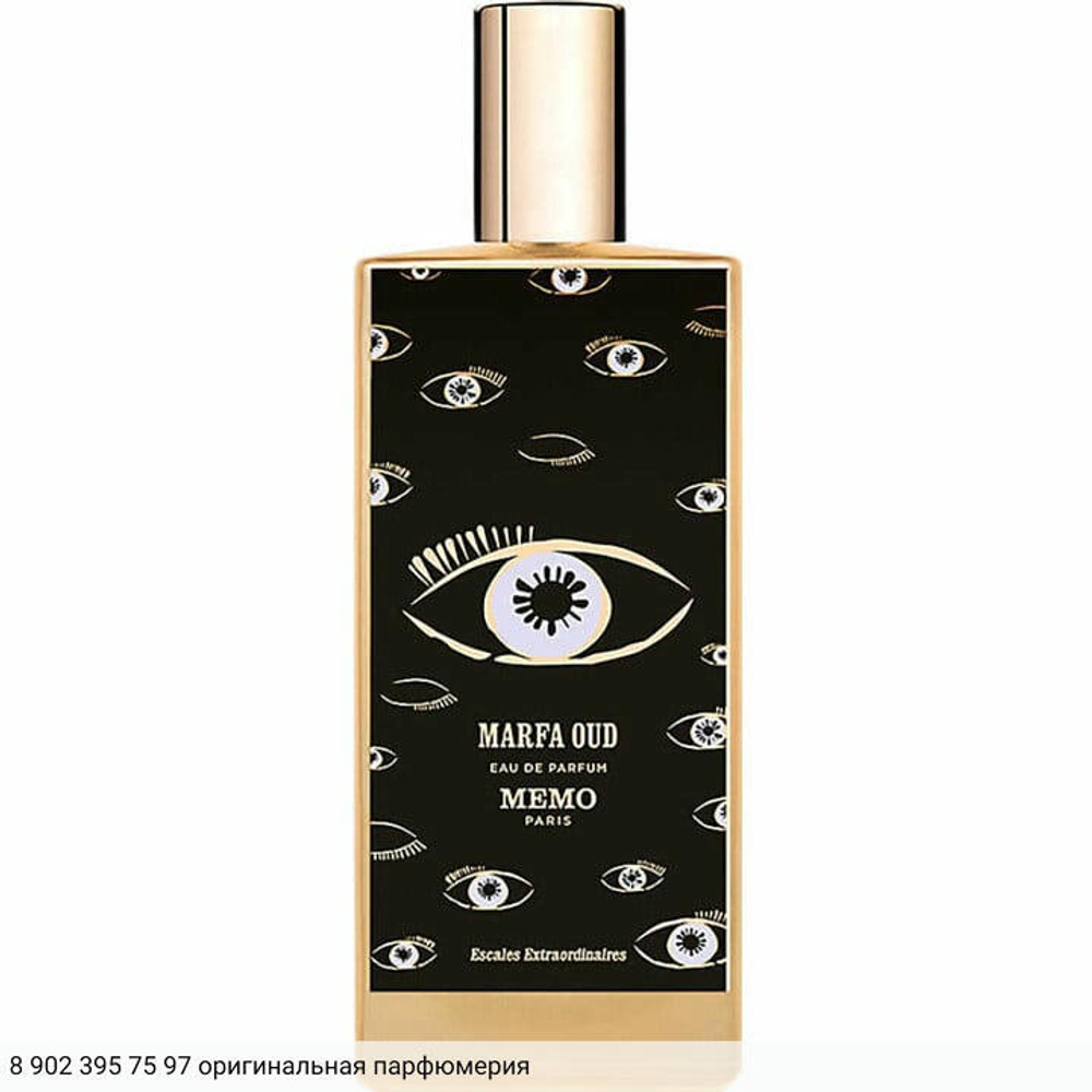 Marfa Oud