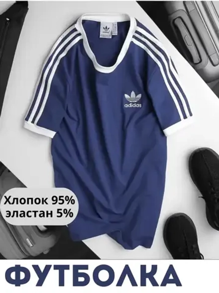 Футболка хлопковая с принтом