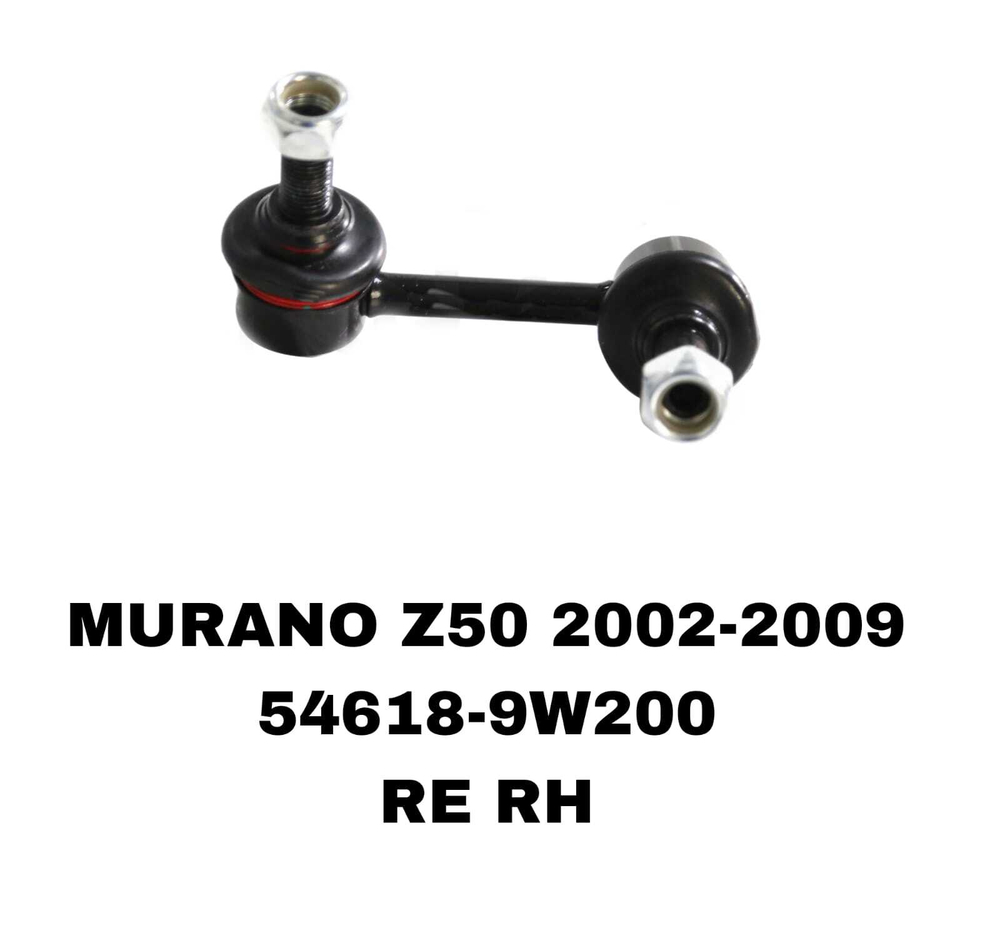 СЕРЬГИ MURANO Z50,TEANA J31