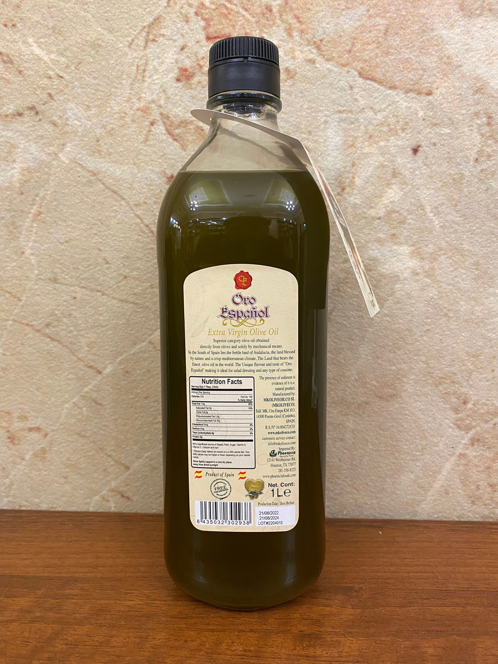Оливковое масло нефильтрованное Oro Espanol Extra Virgin, 1 л, Испания