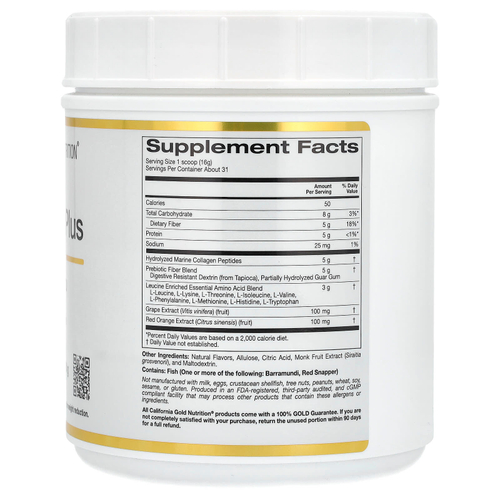 California Gold Nutrition, CollagenUp Plus, пептиды гидролизованного морского коллагена с клетчаткой и незаменимыми аминокислотами, со вкусом арбуза и юдзу, 494 г (1,09 фунта)